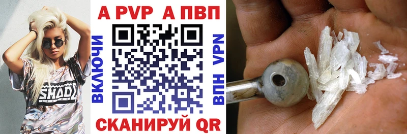 Alfa_PVP мука Алзамай
