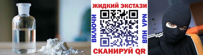 Бутират 99%  kraken ссылки  Алзамай  купить наркотики сайты 