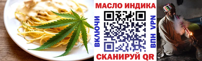 Canna-Cookies марихуана Алзамай