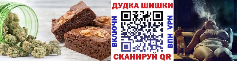 ОМГ ОМГ ССЫЛКА  Алзамай  Печенье с ТГК конопля 