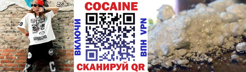 COCAIN FishScale Алзамай