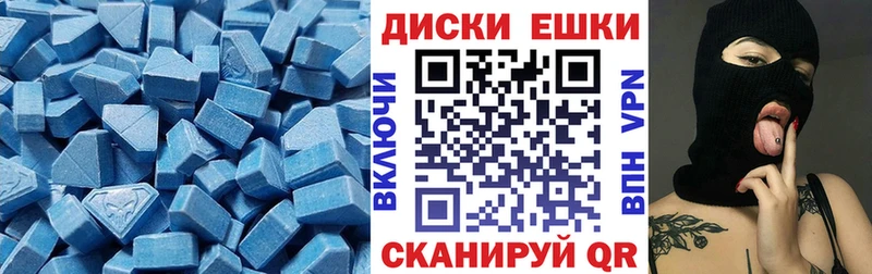 наркошоп  Алзамай  ЭКСТАЗИ XTC 