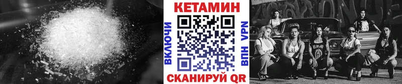 КЕТАМИН ketamine  Алзамай 