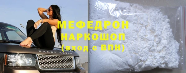 МДПВ Абинск