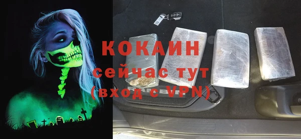 ALPHA-PVP Алексин
