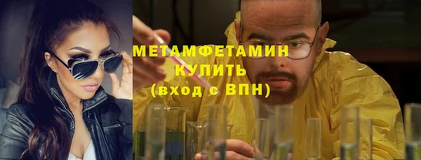 меф VHQ Абдулино