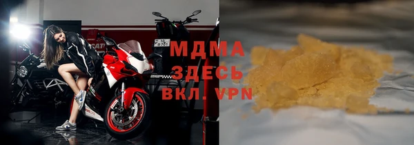 меф VHQ Абдулино