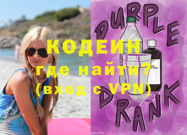 COCAINE Пролетарск