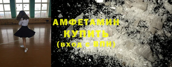 ALPHA-PVP Абаза