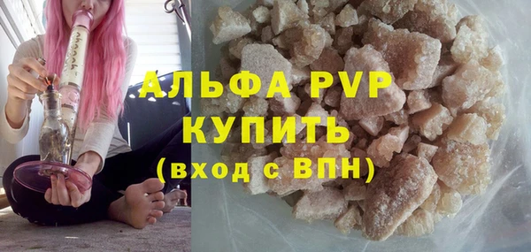 ALPHA-PVP Алексин