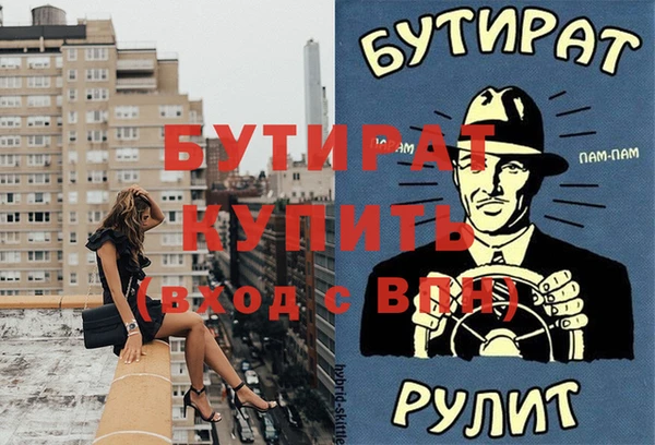 прущий лед Протвино