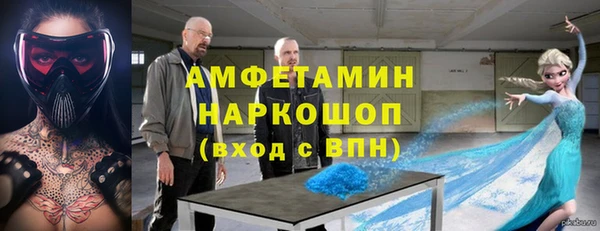 скорость mdpv Алексеевка