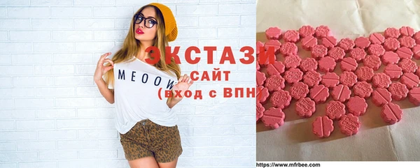 меф VHQ Абдулино
