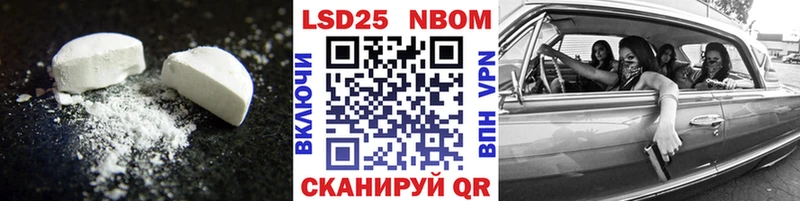 LSD-25 экстази ecstasy  Алзамай 