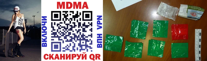 наркота  Алзамай  MDMA молли 