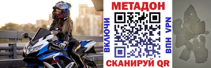 МЕТАДОН мёд  наркота  ОМГ ОМГ ссылка  Алзамай 