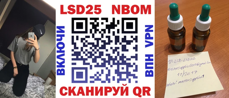 Наркотические марки 1,5мг Алзамай